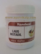 Hamdard, LAUQ MOTADIL, 125g, For Cough, Cold